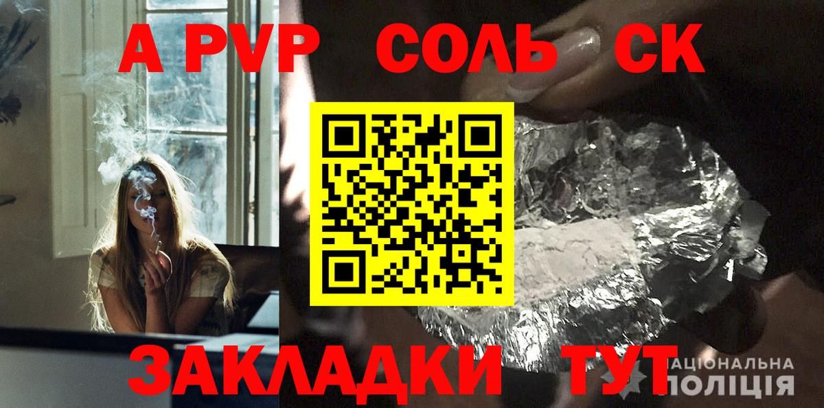 А ПВП крисы CK  даркнет сайт  Азнакаево  Вход с VPN 