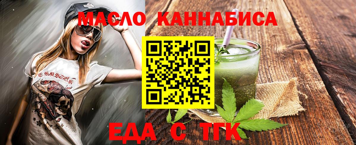 Азнакаево  Canna-Cookies марихуана  Вход с VPN 