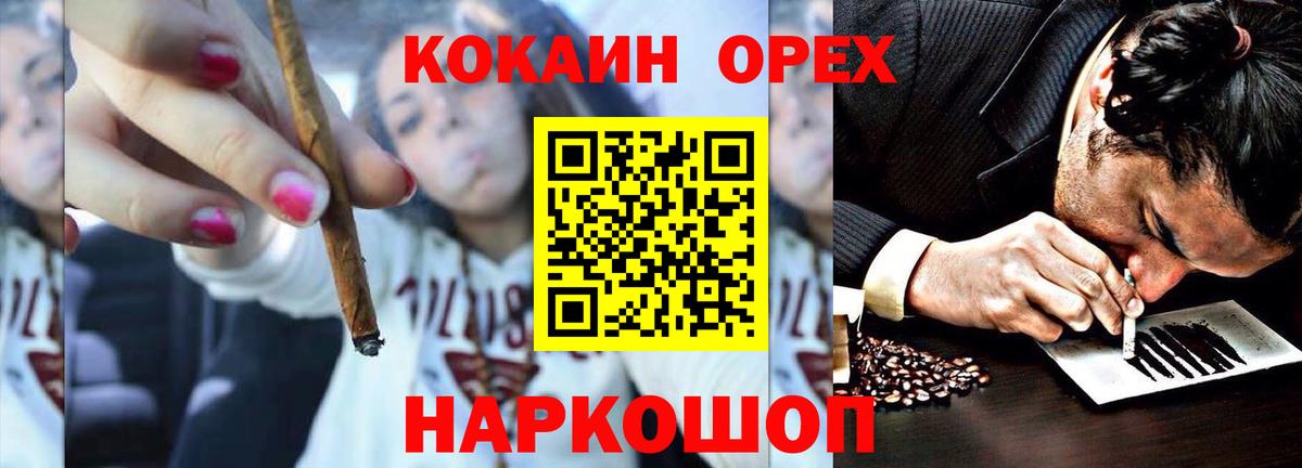 Кокаин Боливия Азнакаево