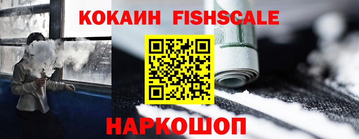 КОКАИН 97%  купить закладку  Азнакаево  Кокаин  Вход с VPN  Cocaine Колумбийский 