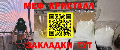 таблы Рузаевка