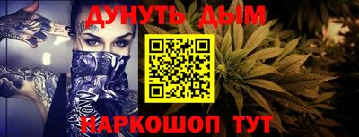 дурь Рязань