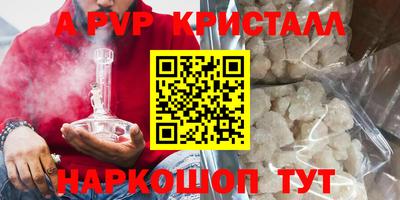 таблы Рузаевка