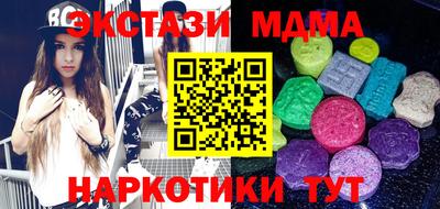таблы Рузаевка