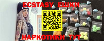 таблы Рузаевка
