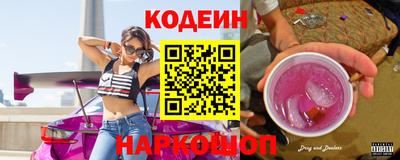 таблы Рузаевка