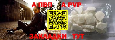 дурь Рязань
