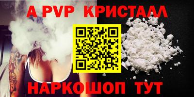 таблы Рузаевка