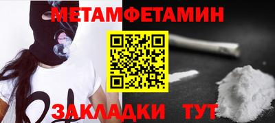 таблы Рузаевка