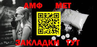 таблы Рузаевка