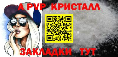 таблы Рузаевка