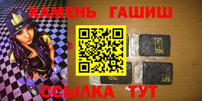 таблы Рузаевка