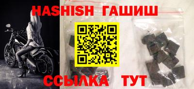 таблы Рузаевка