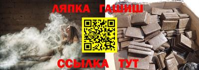 таблы Рузаевка