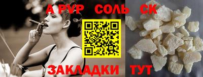 таблы Рузаевка