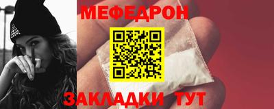 таблы Рузаевка