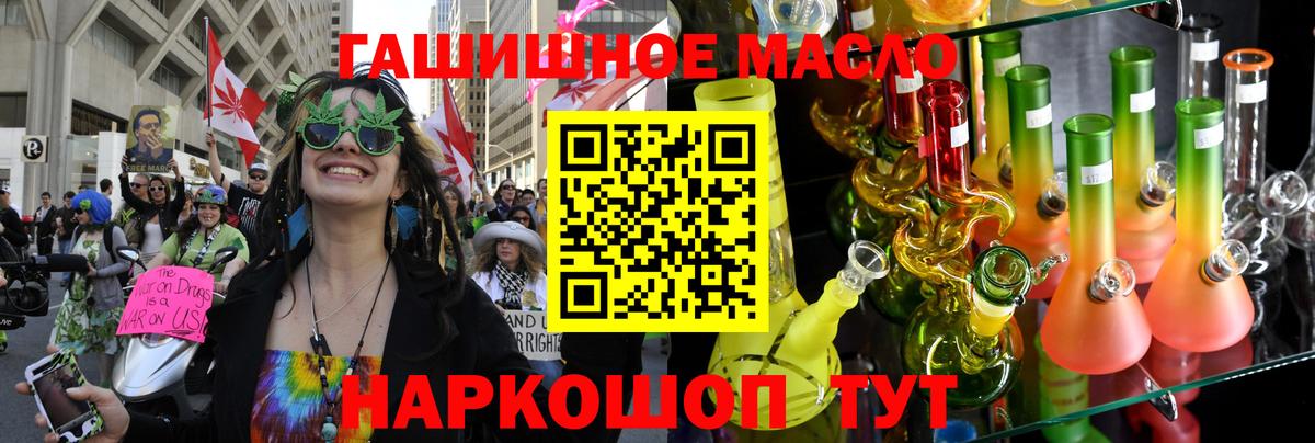 ТГК концентрат  Вход с VPN  купить наркотик  ТГК вейп с тгк  Азнакаево 