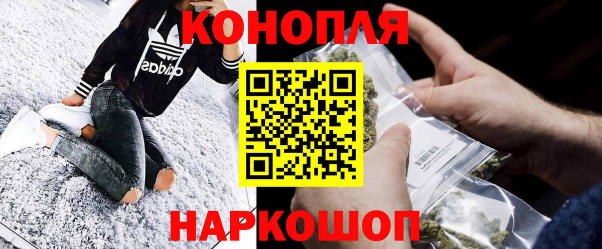 Бошки марихуана AK-47 Азнакаево