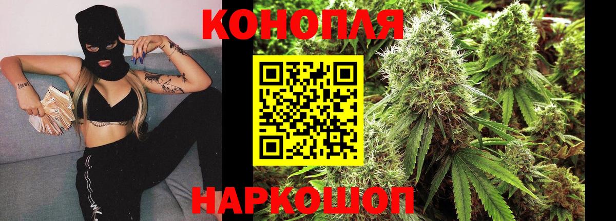 Канабис SATIVA & INDICA  Конопля план  Вход с VPN  Конопля SATIVA & INDICA  Азнакаево  Каннабис планчик 